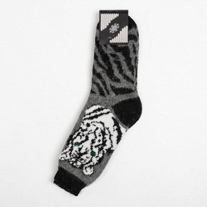 Носки мужские шерстяные «Тигр», цвет серый, размер 25