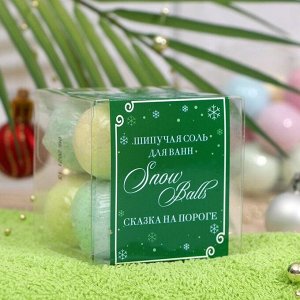 Laboratory Katrin Набор шипучей соли Snow Balls «Сказка на пороге», 8 шт. 20 г