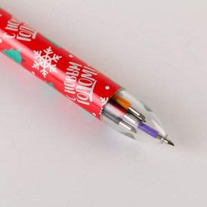 Ручка с несколькими стержнями «Веселья в новом году» 6 цветов