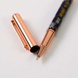 Ручка металл софт-тач «Твое зимнее чудо», шариковая, синяя паста, 1 мм