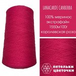 100% меринос экстрафайн Lanecardate, 100 гр., королевская роза