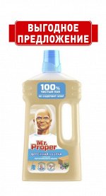 MR PROPER Моющая жидкость для полов и стен с содой 1л