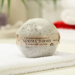 Бомбочка для ванн Aroma , 130 г