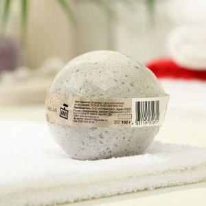 Бомбочка для ванн Aroma Soap Relax, 160 г