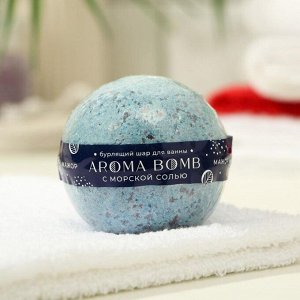 Бoмбoчka для вaнн Aroma Soap «Мaжop», 160 г