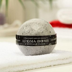 Бомбочка для ванны Aroma Soap For Man, 160 г