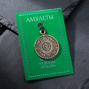 Амулет "Вера, надежда, любовь" , длина 45см 2770192