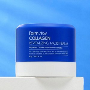 Восстанавливающий увлажняющий бальзам "FarmStay", "Collagen Revitalizing Moist Balm", 80 г