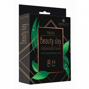 Подарочный набор Skinlite «Твой Beauty day»: Алоэ &amp; Зелёный чай, 4 маски