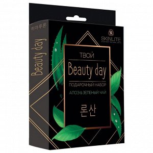 Подарочный набор Skinlite «Твой Beauty day»: Алоэ &amp; Зелёный чай, 4 маски