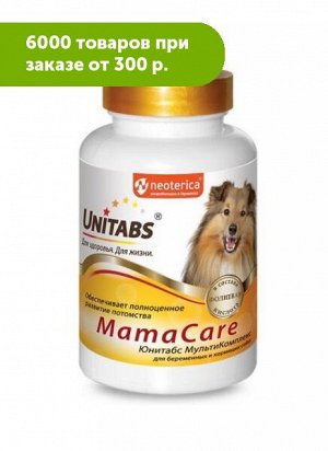 Unitabs Mama Care с В9 витамины для беременных собак 100 табл