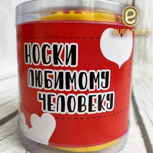 ever neat Носки в банке 111-002 &quot;Подарочные&quot; мужские (1 пара) (ЕН)