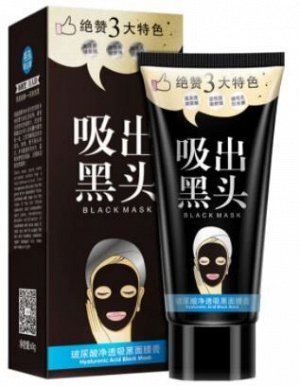 One Spring Black mask Чёрная маска - пленка для лица с гиалуроновой кислотой, 60г