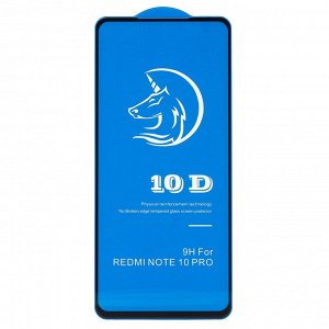 Защитное стекло Full Screen Activ Clean Line 3D для "Xiaomi Redmi Note 10 Pro Global" (black)