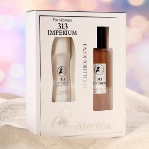 Подарочный набор для женщин Imperium 313: Туалетная вода +дезодорант - антиперспирант