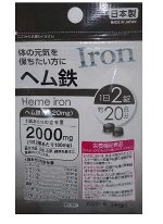 Железо-Heme iron на 20 дней