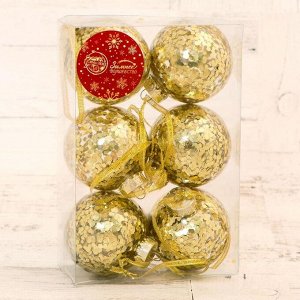 Набор шаров пластик d-6 см, 6 шт "Праздничное настроение круги" золото