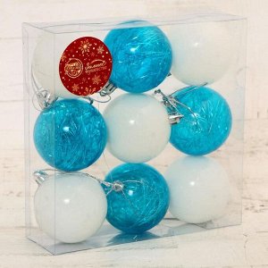 Набор шаров пластик d-6 см, 9 шт "Праздничное настроение полоски" бело-голубой
