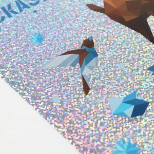 Арт Узор Интерьерная наклейка - голография «Зимняя сказка», 21 x 33 см