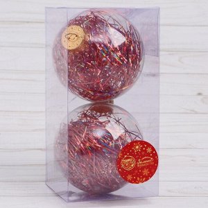 Набор шаров пластик d-10 см, 2 шт "Фестиваль" красный
