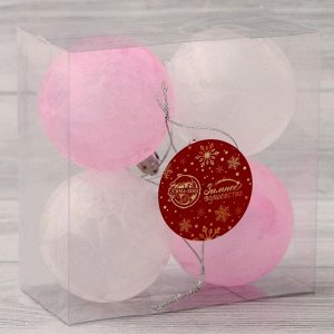 Набор шаров пластик d-6 см, 4 шт "Глэдис туман" бело-розовый
