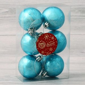 Набор шаров пластик d-5 см, 6 шт "Северина" голубой