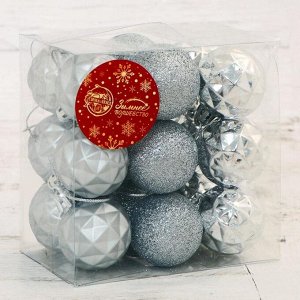 Набор шаров пластик d-4 см, 18 шт "Званный вечер" серебро