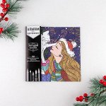 Альбoм для вдoхнoвeния «Загадай жeланиe» 20 cтp.