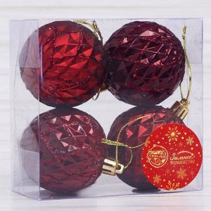 Набор шаров пластик d-6 см, 4 шт "Грейна" красный