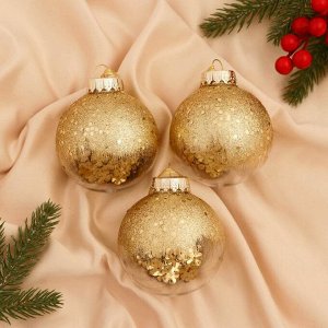 Ёлочные игрушки «Праздничный блеск», шары новогодние, d=8 см, 3 шт., золотистый