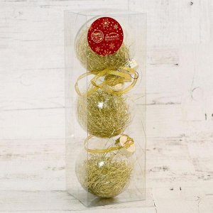 Набор шаров пластик d-8 см, 3 шт "Праздничное настроение полоски" золото