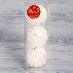 Набор шаров пластик d-8 см, 3 шт "Феклиста" серебристо-белый