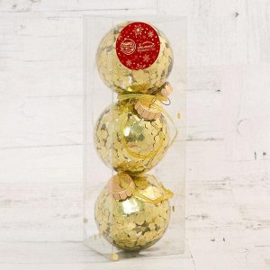 Набор шаров пластик d-8 см, 3 шт "Праздничное настроение круги" золото
