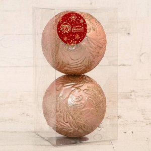 Набор шаров пластик d-10 см, 2 шт "Точёный узор" золото