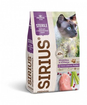 Sirius Для стерилизованных с индейкой и курицей сухой корм для кошек 1,5 кг