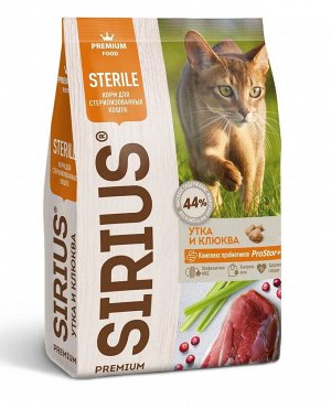 Sirius для стерилизованных с уткой и клюквой сухой корм для кошек 1,5 кг