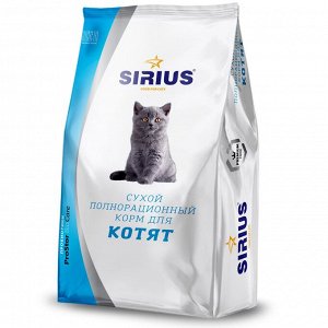 Sirius с индейкой сухой корм для котят 1,5 кг