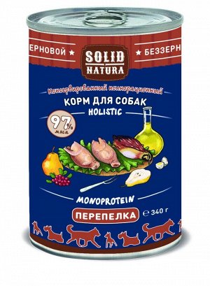 Solid Natura Holistic Перепёлка влажный корм для собак жестяная банка 0,34 кг