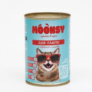 Влажный корм Moonsy "биф пампи" для кошек, говядина с тыквой, 415 г