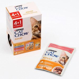 Акция 4+1! Влажный корм CAT CHOW для кошек, ассорти, 5 х 85 г
