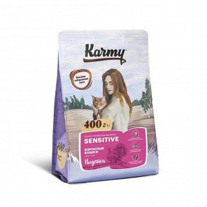 Сухой корм Karmy Cat Sensitive для кошек с чувствительным пищеварением, 400 г