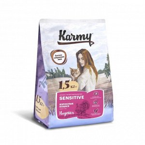 Сухой корм Karmy Cat Sensitive для кошек с чувствительным пищеварением, 1,5 кг