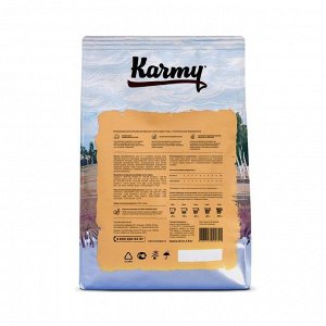 Сухой корм Karmy Cat Sensitive для кошек с чувствительным пищеварением, 1,5 кг