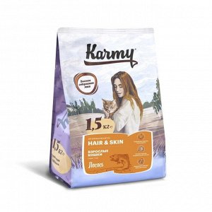 Сухой корм Karmy Cat Hair and skin для кошек, для здоровья кожи и шерсти, лосось, 1,5 кг