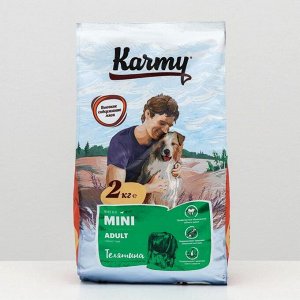Сухой корм Karmy mini adult для собак мелких пород, телятина 2 кг