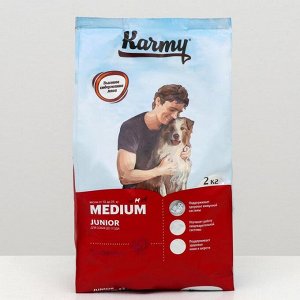 Сухой корм Karmy medium junior для щенков средних пород, индейка, 2 кг