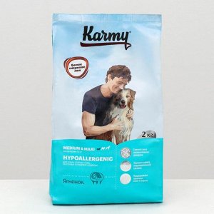 Сухой корм Karmy Hipoallergenic Medium and Maxi для собак, гипоаллергенный, ягненок, 2 кг