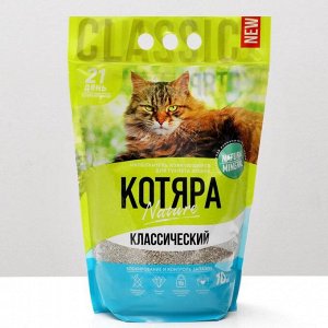 Наполнитель минеральный комкующийся &quot;Котяра&quot;, классический, 10 л