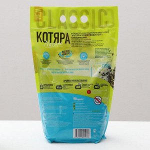 Наполнитель минеральный комкующийся &quot;Котяра&quot;, классический, 10 л