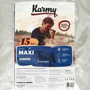 Сухой корм Karmy maxi junior для щенков крупных пород, телятина, 15 кг